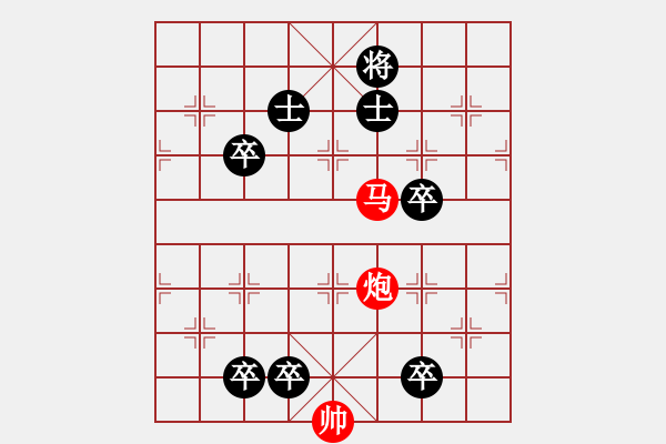 象棋棋譜圖片：Phao ma vs 5 tot [e] - 步數(shù)：20 