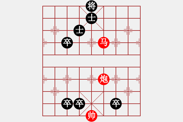 象棋棋譜圖片：Phao ma vs 5 tot [e] - 步數(shù)：30 