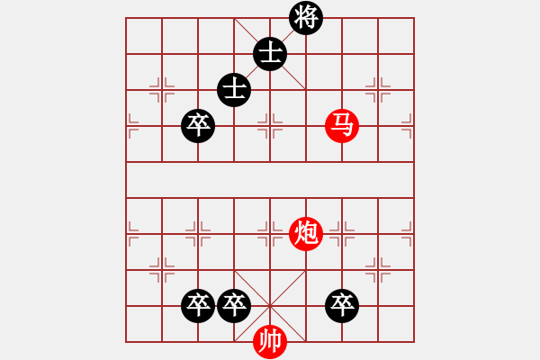 象棋棋譜圖片：Phao ma vs 5 tot [e] - 步數(shù)：40 