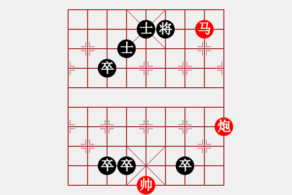 象棋棋譜圖片：Phao ma vs 5 tot [e] - 步數(shù)：43 