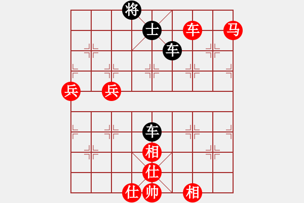 象棋棋譜圖片：中炮進(jìn)五七路兵對屏風(fēng)馬（黑勝） - 步數(shù)：110 