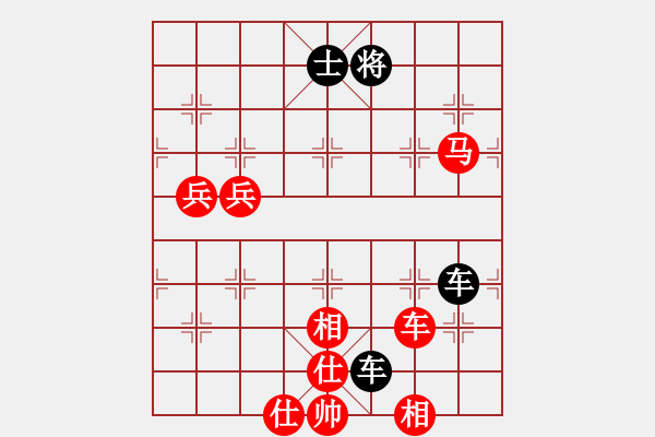 象棋棋譜圖片：中炮進(jìn)五七路兵對屏風(fēng)馬（黑勝） - 步數(shù)：120 