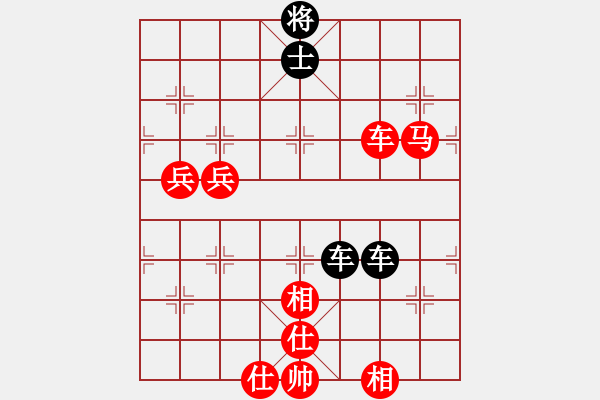 象棋棋譜圖片：中炮進(jìn)五七路兵對屏風(fēng)馬（黑勝） - 步數(shù)：130 