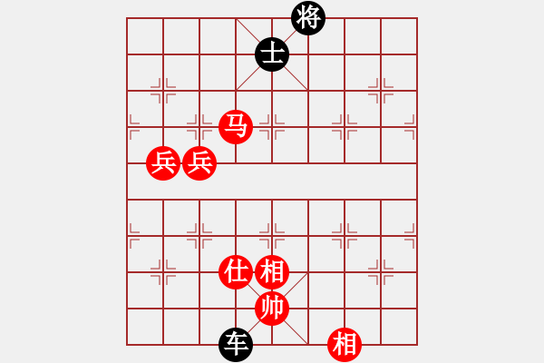 象棋棋譜圖片：中炮進(jìn)五七路兵對屏風(fēng)馬（黑勝） - 步數(shù)：160 