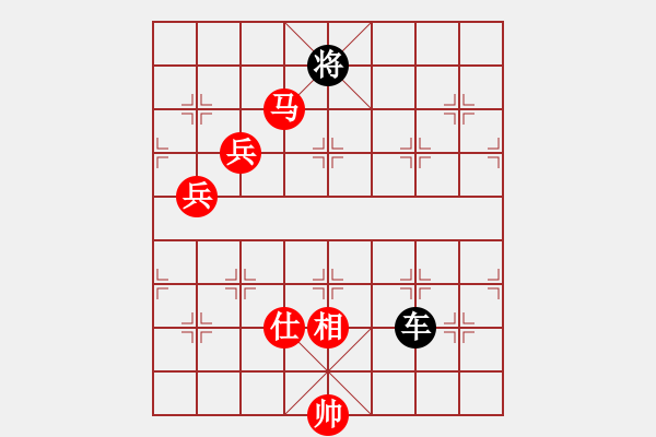 象棋棋譜圖片：中炮進(jìn)五七路兵對屏風(fēng)馬（黑勝） - 步數(shù)：170 