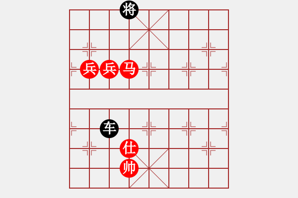 象棋棋譜圖片：中炮進(jìn)五七路兵對屏風(fēng)馬（黑勝） - 步數(shù)：190 