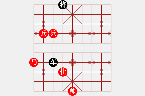 象棋棋譜圖片：中炮進(jìn)五七路兵對屏風(fēng)馬（黑勝） - 步數(shù)：210 