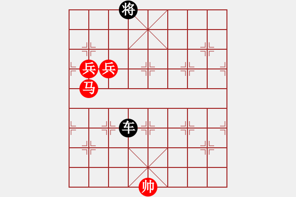 象棋棋譜圖片：中炮進(jìn)五七路兵對屏風(fēng)馬（黑勝） - 步數(shù)：220 