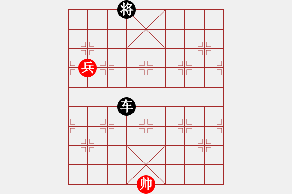 象棋棋譜圖片：中炮進(jìn)五七路兵對屏風(fēng)馬（黑勝） - 步數(shù)：230 