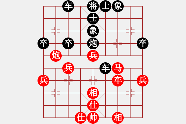 象棋棋譜圖片：中炮進(jìn)五七路兵對屏風(fēng)馬（黑勝） - 步數(shù)：50 