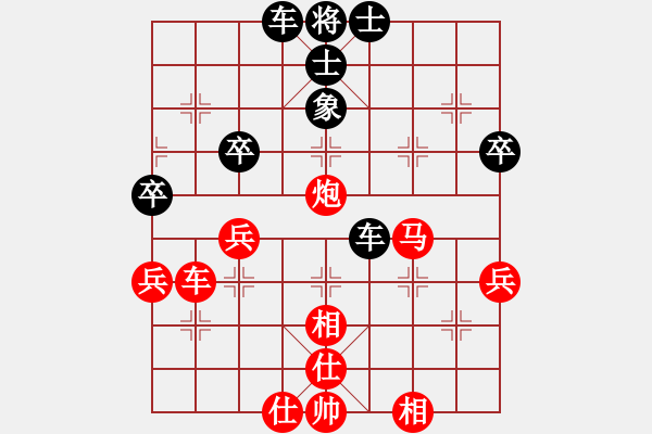 象棋棋譜圖片：中炮進(jìn)五七路兵對屏風(fēng)馬（黑勝） - 步數(shù)：60 