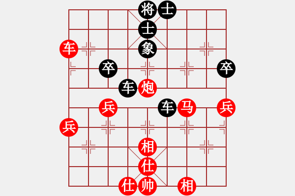 象棋棋譜圖片：中炮進(jìn)五七路兵對屏風(fēng)馬（黑勝） - 步數(shù)：70 