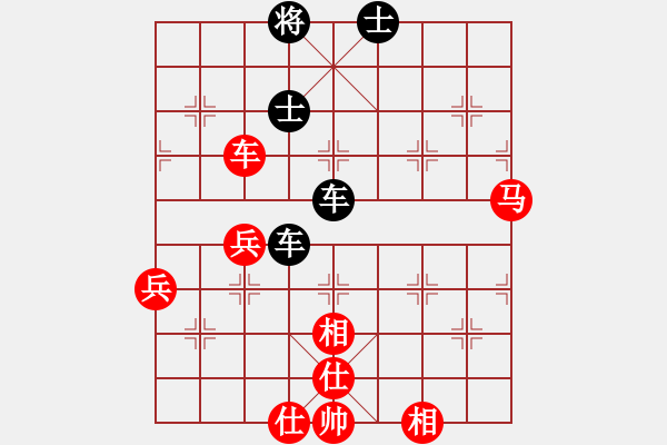 象棋棋譜圖片：中炮進(jìn)五七路兵對屏風(fēng)馬（黑勝） - 步數(shù)：80 