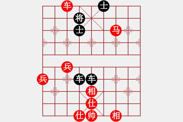 象棋棋譜圖片：中炮進(jìn)五七路兵對屏風(fēng)馬（黑勝） - 步數(shù)：90 