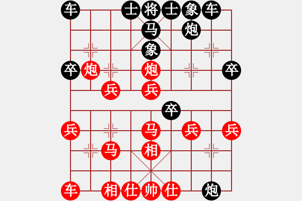 象棋棋譜圖片：飛龍通訊(業(yè)9–3)先負(fù)悲傷(業(yè)9–3)202210101829.pgn - 步數(shù)：30 