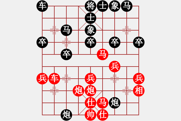 象棋棋譜圖片：晉中 郭東文 勝 太原 董波 - 步數(shù)：30 