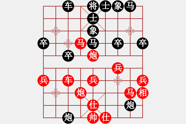 象棋棋譜圖片：晉中 郭東文 勝 太原 董波 - 步數(shù)：40 