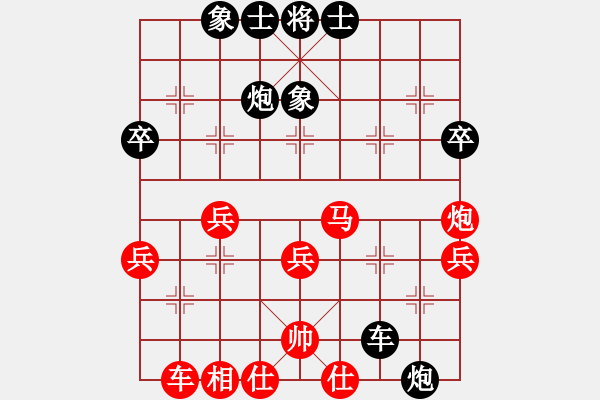 象棋棋譜圖片：吃飯吃飽飽(月將)-負(fù)-香港天帝(月將) - 步數(shù)：50 