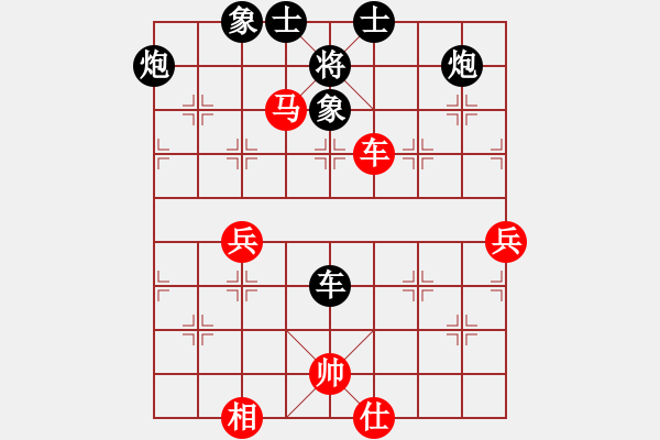 象棋棋譜圖片：吃飯吃飽飽(月將)-負(fù)-香港天帝(月將) - 步數(shù)：80 