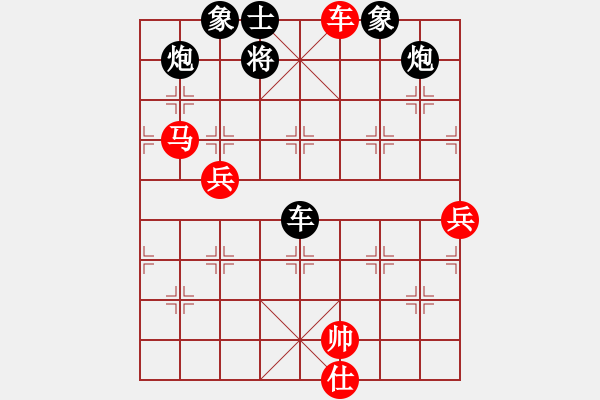 象棋棋譜圖片：吃飯吃飽飽(月將)-負(fù)-香港天帝(月將) - 步數(shù)：90 