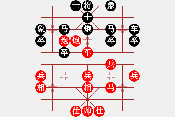 象棋棋譜圖片：bbboy002[紅] -VS- sun99911[黑] - 步數(shù)：30 