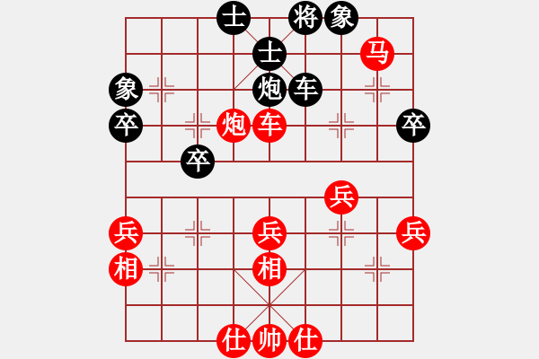 象棋棋譜圖片：bbboy002[紅] -VS- sun99911[黑] - 步數(shù)：39 