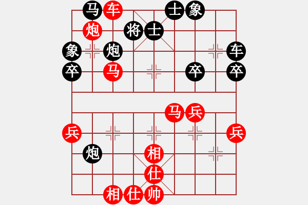 象棋棋譜圖片：第4局 饒先屏風馬破當頭炮直橫車 變13 - 步數(shù)：50 