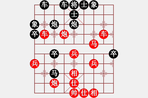 象棋棋谱图片：2018首届全象女子名人赛陈幸琳先负张国凤1 - 步数：50 