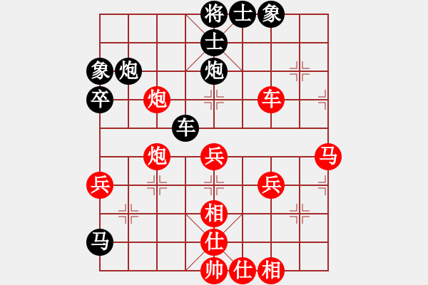 象棋棋谱图片：2018首届全象女子名人赛陈幸琳先负张国凤1 - 步数：60 