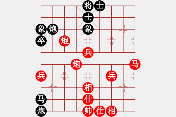 象棋棋谱图片：2018首届全象女子名人赛陈幸琳先负张国凤1 - 步数：70 