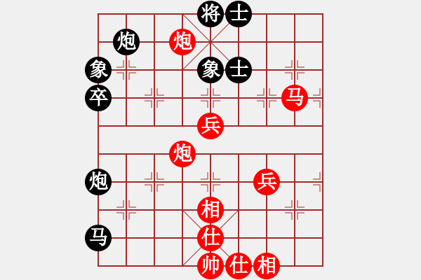 象棋棋譜圖片：2018首屆全象女子名人賽陳幸琳先負(fù)張國(guó)鳳1 - 步數(shù)：80 