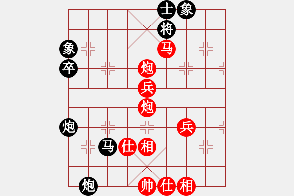 象棋棋谱图片：2018首届全象女子名人赛陈幸琳先负张国凤1 - 步数：90 