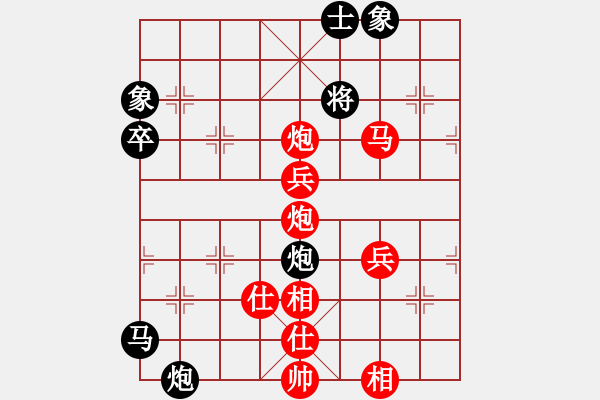 象棋棋譜圖片：2018首屆全象女子名人賽陳幸琳先負(fù)張國(guó)鳳1 - 步數(shù)：96 