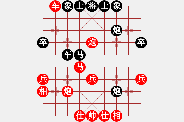 象棋棋譜圖片：‖棋家軍‖[474177218] -VS- 頑固一族[737068134]業(yè)五 - 步數(shù)：40 