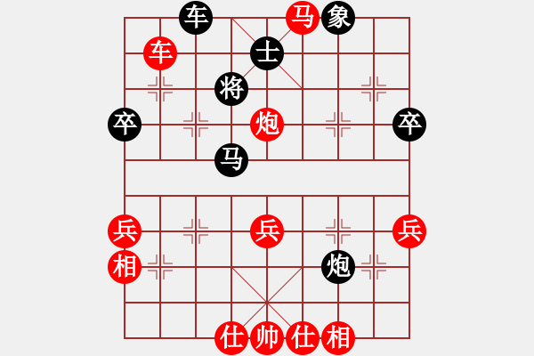 象棋棋譜圖片：‖棋家軍‖[474177218] -VS- 頑固一族[737068134]業(yè)五 - 步數(shù)：50 