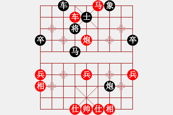 象棋棋譜圖片：‖棋家軍‖[474177218] -VS- 頑固一族[737068134]業(yè)五 - 步數(shù)：51 