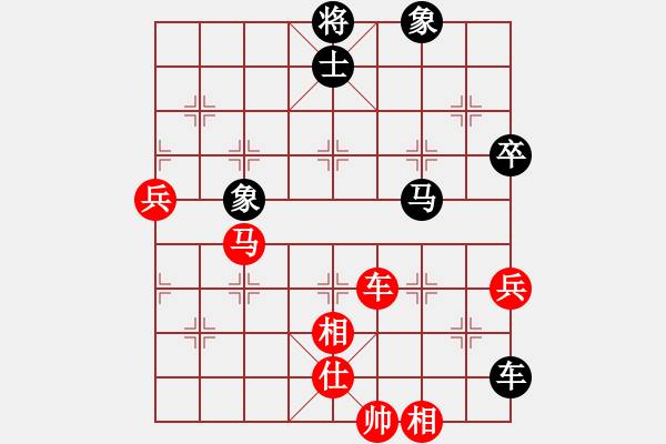 象棋棋譜圖片：瓜瓜是蛋蛋(人王)-勝-下山王冖(月將) - 步數(shù)：100 