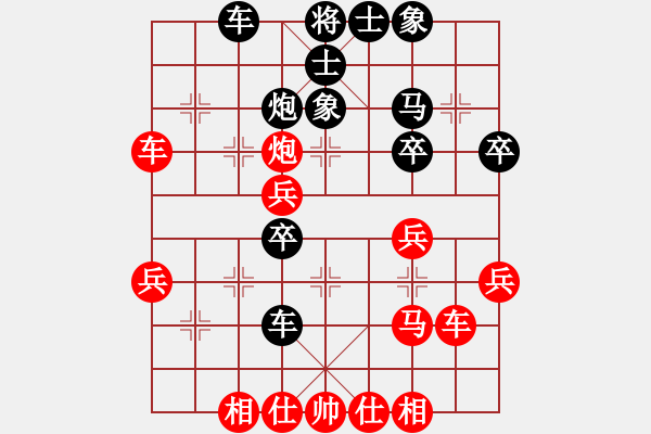 象棋棋譜圖片：瓜瓜是蛋蛋(人王)-勝-下山王冖(月將) - 步數(shù)：40 