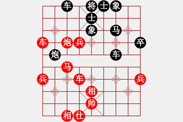 象棋棋譜圖片：瓜瓜是蛋蛋(人王)-勝-下山王冖(月將) - 步數(shù)：60 