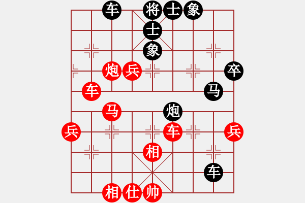 象棋棋譜圖片：瓜瓜是蛋蛋(人王)-勝-下山王冖(月將) - 步數(shù)：70 