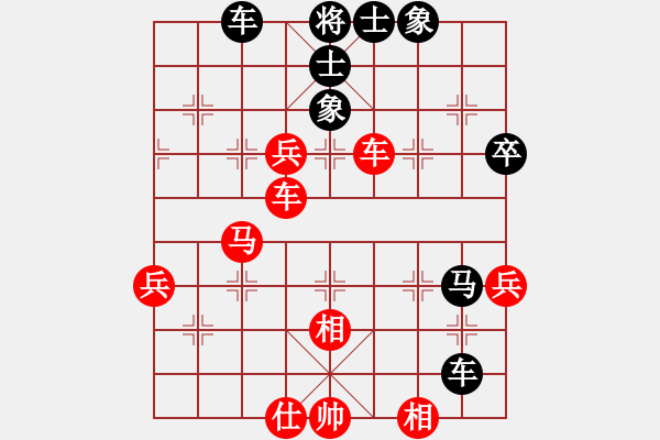 象棋棋譜圖片：瓜瓜是蛋蛋(人王)-勝-下山王冖(月將) - 步數(shù)：80 