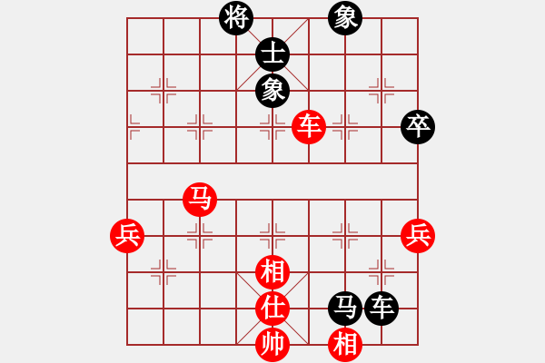 象棋棋譜圖片：瓜瓜是蛋蛋(人王)-勝-下山王冖(月將) - 步數(shù)：90 