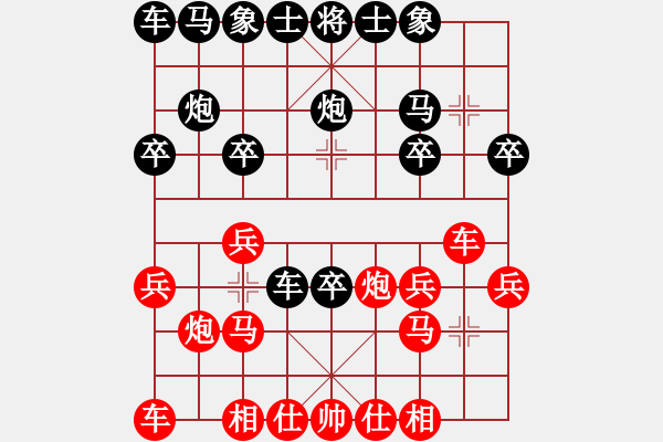 象棋棋譜圖片：天涯一舟[280453392] -VS- 橫才俊儒[292832991] - 步數(shù)：16 