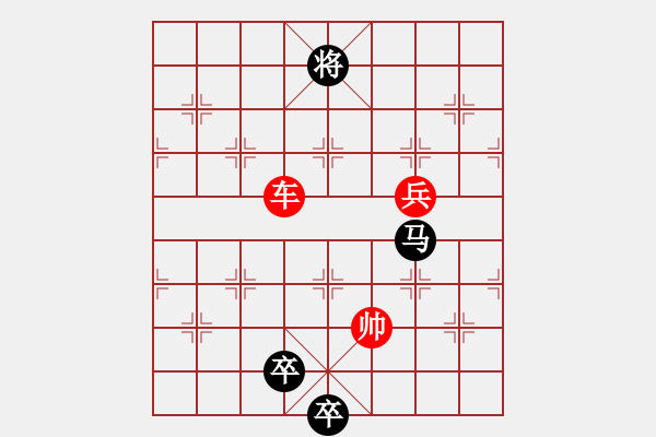 象棋棋譜圖片：戰(zhàn)破蒼穹 - 步數(shù)：40 