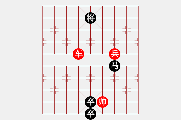 象棋棋譜圖片：戰(zhàn)破蒼穹 - 步數(shù)：42 