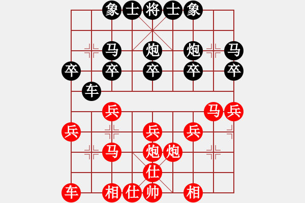 象棋棋譜圖片：金壇 錢振國 勝 天寧 楊正義 - 步數(shù)：20 