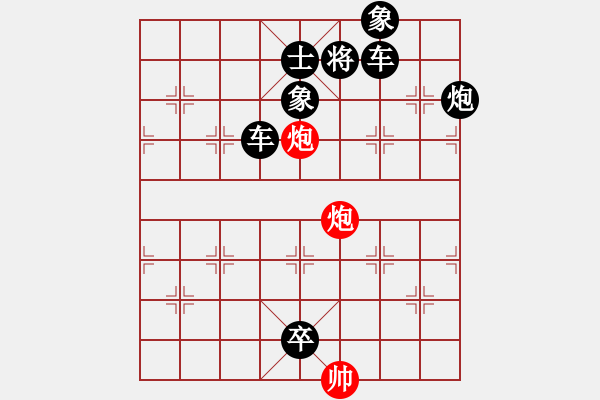 象棋棋譜圖片：I. 漫畫店長－難度中：第106局 - 步數(shù)：10 