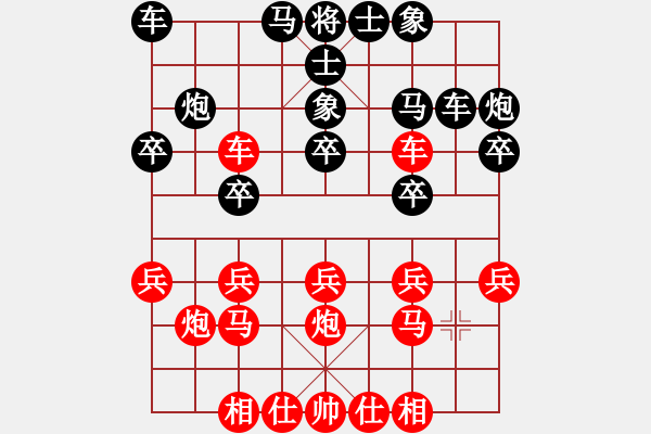 象棋棋譜圖片：夜貓子[黑] -VS- 飄絮＆夢[紅] - 步數(shù)：20 