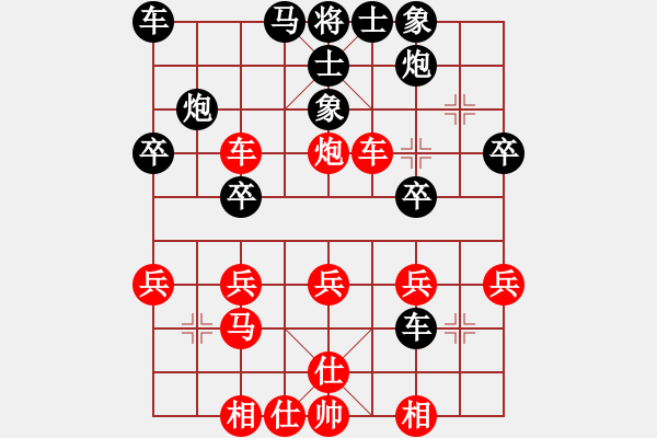 象棋棋譜圖片：夜貓子[黑] -VS- 飄絮＆夢[紅] - 步數(shù)：30 