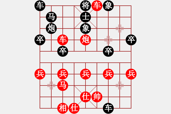 象棋棋譜圖片：夜貓子[黑] -VS- 飄絮＆夢[紅] - 步數(shù)：37 